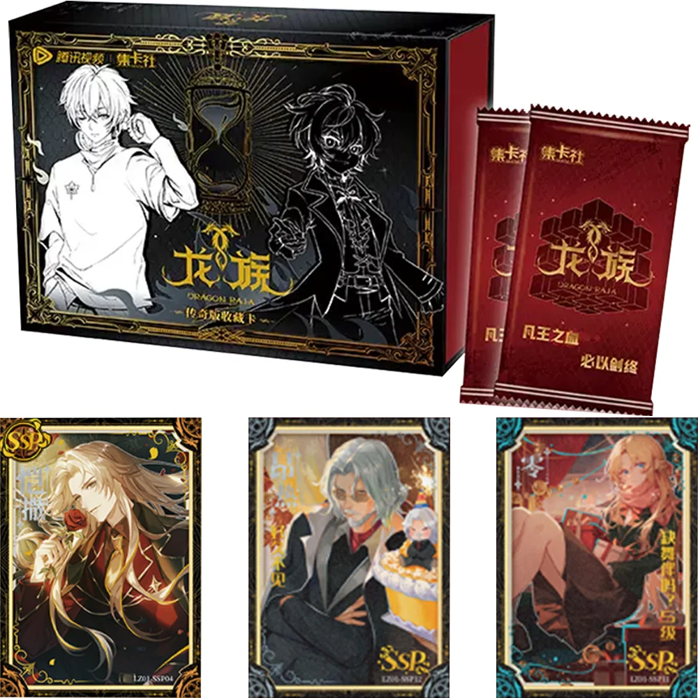 

Original Anime Dragon Raja Limited Rare Card SSP SSR Caesar Academy Rococo Style Motong Chen Mingfei Lu Caesar Collectible Card