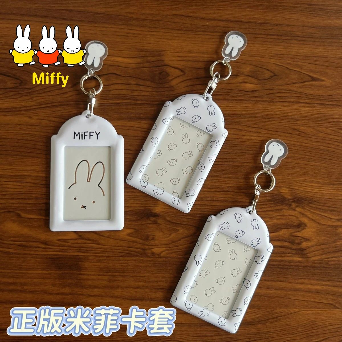 Фото Милый держатель для карт Miffy из ПВХ, 3-дюймовый органайзер для карт Miffy Star, маленький футляр для хранения студенческих и школьных карт, защитный чехол для карт №1