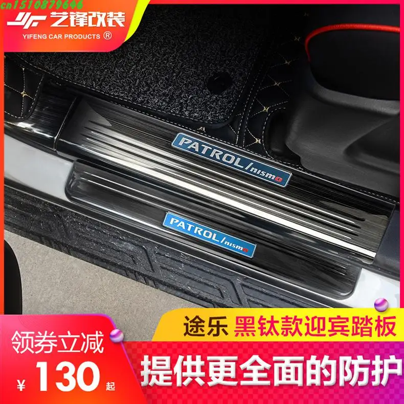 

For Nissan Patrol Y62 2012-2019 Stainless Steel Plate 304 Door Sill Welcome Pedal Car Styling Accessories (inside + Outside)