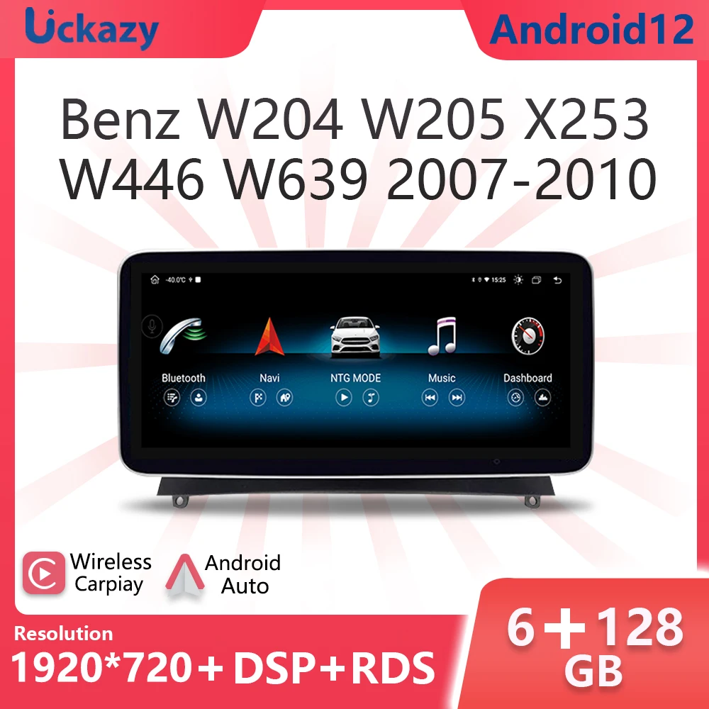 8-ядерный 1920*720 Android 12 Беспроводной Авторадио Carplay для Mercedes W204 W205 07-18 мультимедиа 4G экран GPS Навигация стерео 8-ядерный 1920*720 Android 12 Беспроводной Авторадио Carplay для Mercedes W204 W205 07-18 мультимедиа 4G экран GPS Навигация стерео