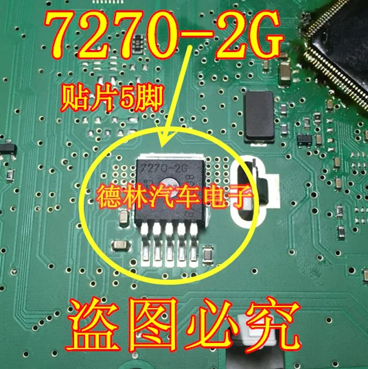 

Бесплатная доставка 7270-2G 5 10 шт.