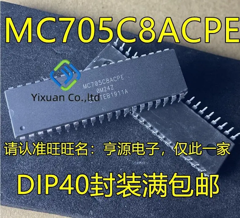 

2pcs original new MC705C8ACPE MC68HC705C8ACPE Microcontroller Chip