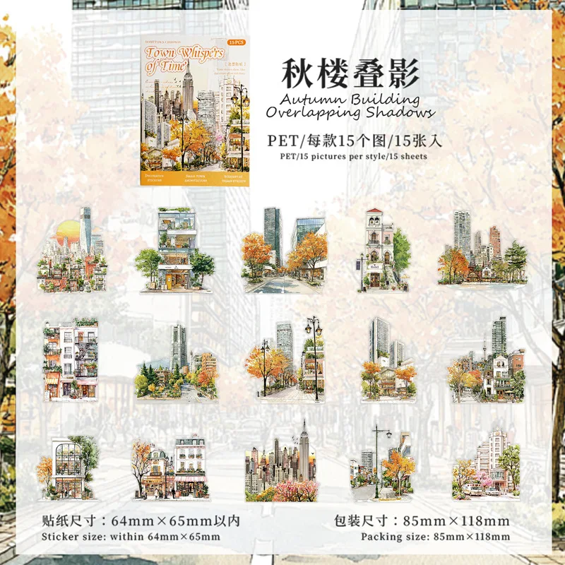 

15 шт./1 лот Kawaii наклейки для скрапбукинга маленький город время мусорный журнал золотой планировщик канцелярские наклейки планировщик декоративные