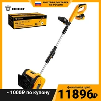 Аккумуляторный портативный снегоуборщик, незаменимый помощник для уборки своего участка