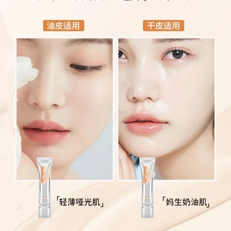 DPDP Makeup-holding Light Полупрозрачная основа для макияжа Стойкий водостойкий питательный консилер Корейская косметика для макияжа (art.: 3920d2e1877ea) - 3920d2e1877ea