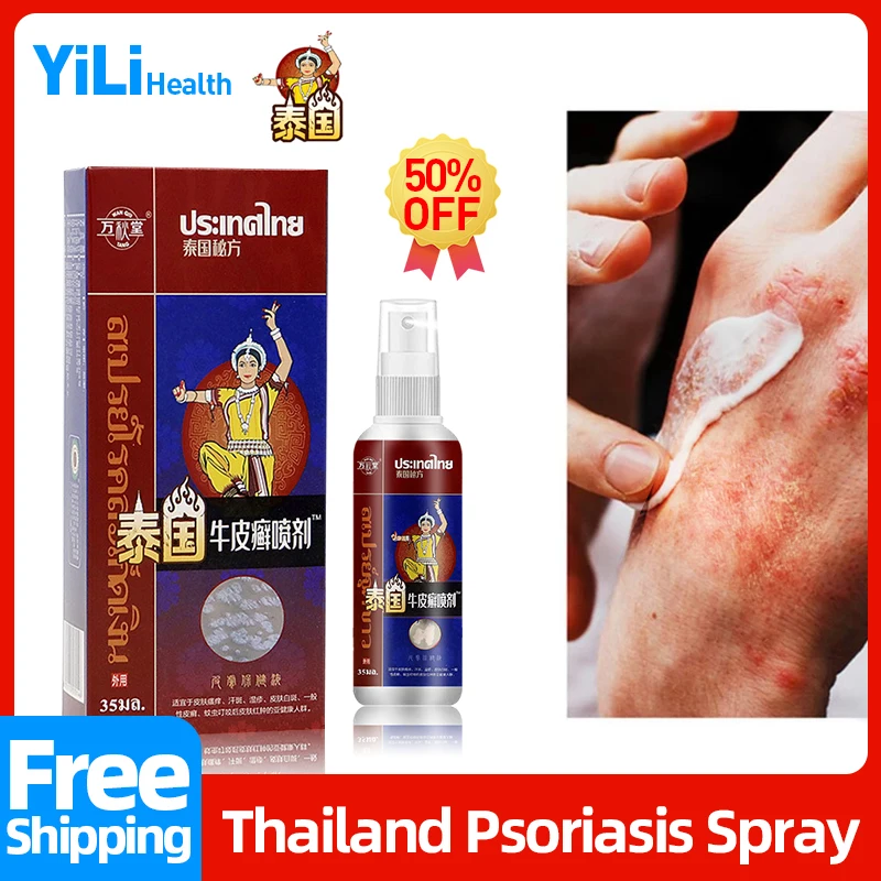 

Thai Psoriasis Remover Spray Eczema Effective Treatment Cream Dermatitis Hair Antibacterial Skin Repair Eczematoid Medication