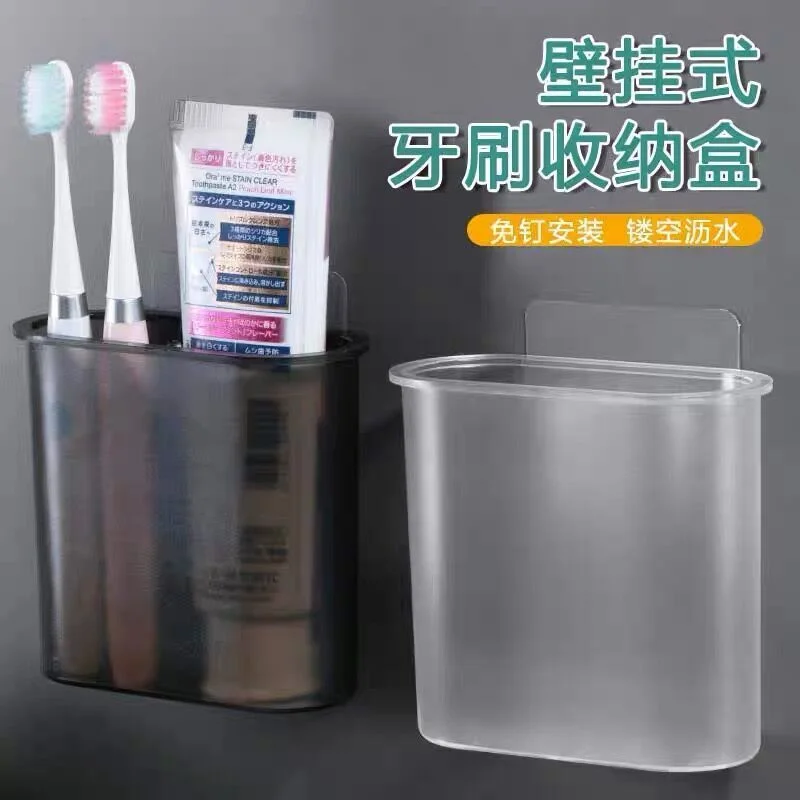 

Bathroom Wall Mounted Toothbrush Toothpaste Holder Dental Cosmetic Storage Box Kitchen Chopsticks Spoon Storage Rack Organizer