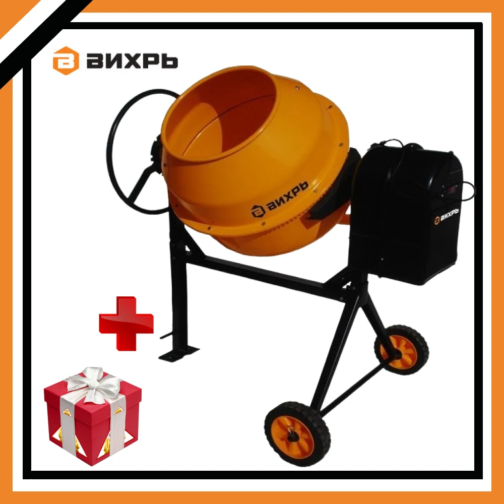 Схема сборки бетономешалки вихрь бм 180