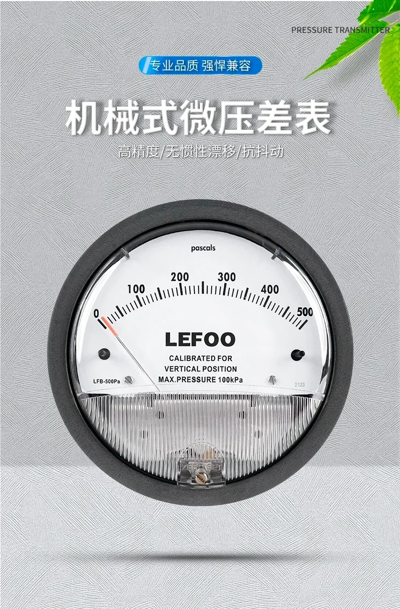 Манометр дифференциального давления с круглой указкой для испытания ядроциквой