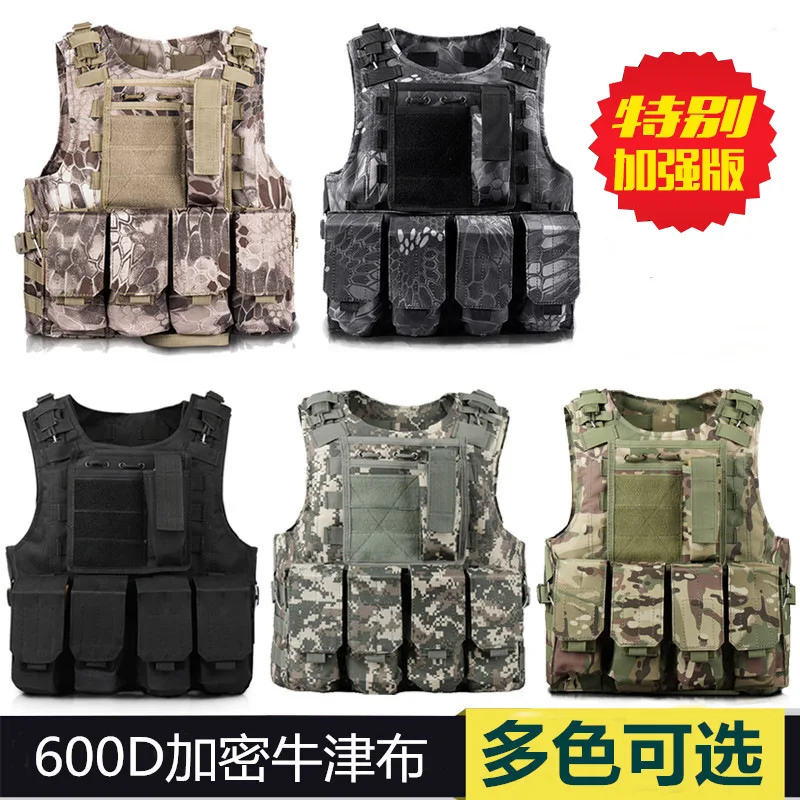 

Tactical Vest Eating Chicken Vest Child Protective Vest Cs Vest Pubg Costume Kids One, Two And Three Level A