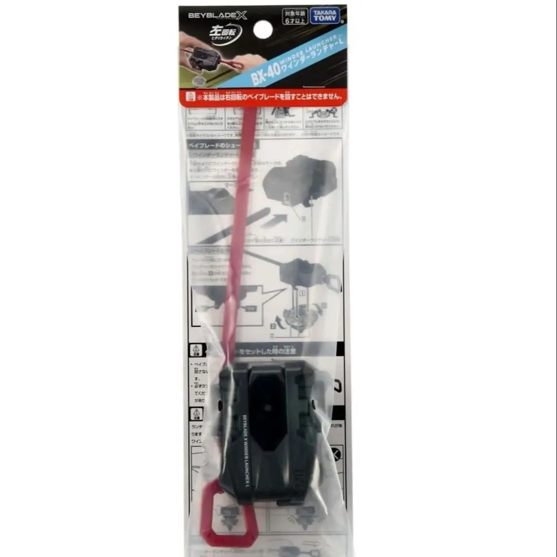 Фото TAKARA TOMY X series BX-40 Winder Launcher L (левое вращение) Оригинальная упаковка №1