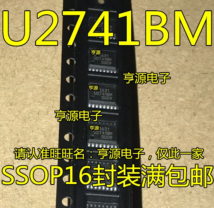 

10 шт./партия 100% Новинка U2741BM SSOP16 U2741B U2741