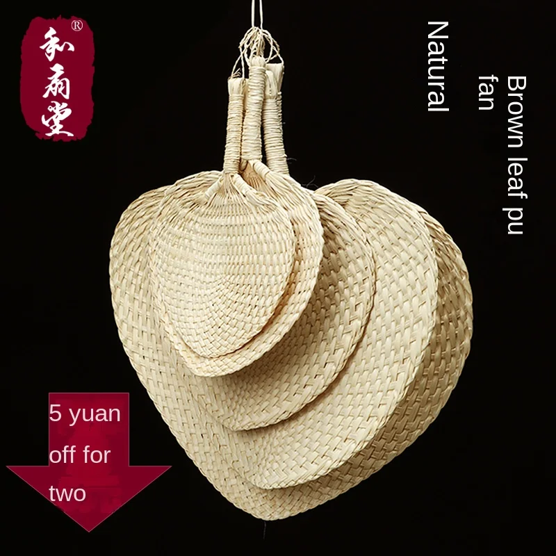 

Fine Woven Fan Summer Fan Handmade Straw Woven Hand Fan Baby Cool Mosquito Repellent Fan Palm Leaf Cattail Leaf Fan Fan