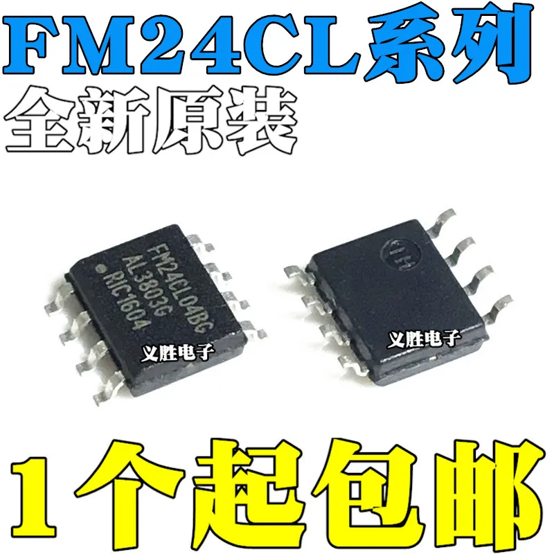 

New original FM24CL04B-G FM24CL04BG FM24CL04-G GTR FM24CL16B SMD SOP8