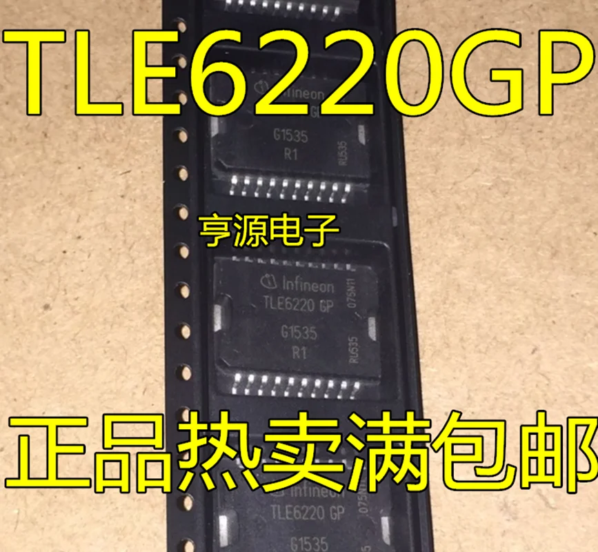Бесплатная доставка 10 шт./лот TLE6220GP TLE6220 GP 6220GP HSOP20 100% Новинка