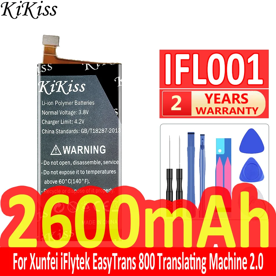 

Мощная батарея 2600 мАч KiKiss IFL001 для трансляционной машины Xunfei 2,0