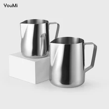 YouMi 100/150/250/350/600/1000ML 304 Stainless Steel Latte Espresso Coffee Milk Frothing Jug Coffee Pitcher