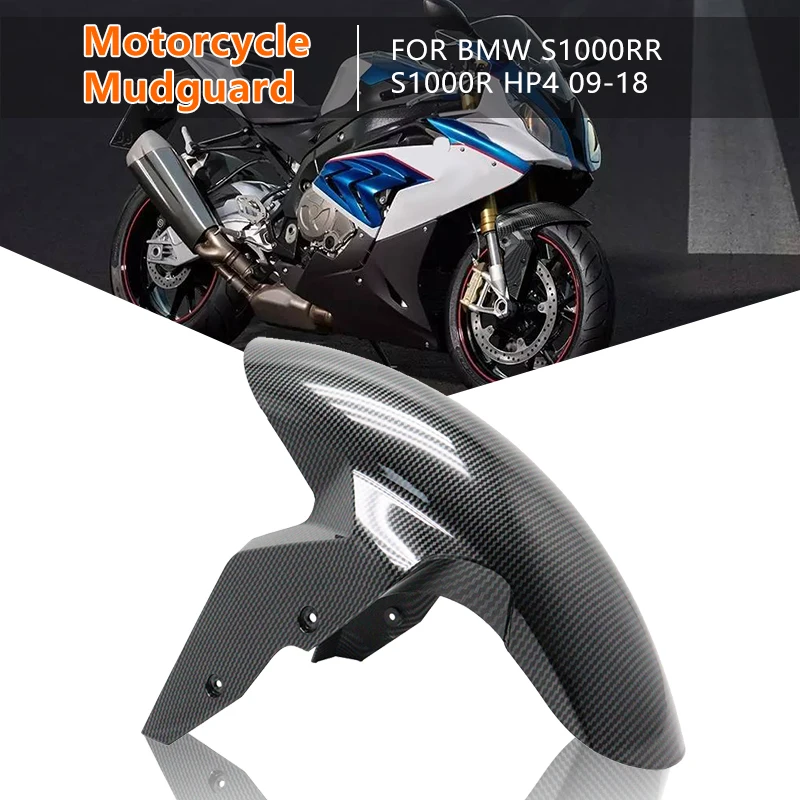 Переднее крыло из углеродного волокна для Мотоцикла BMW S1000RR S1000R HP4 2009-2018 защита от