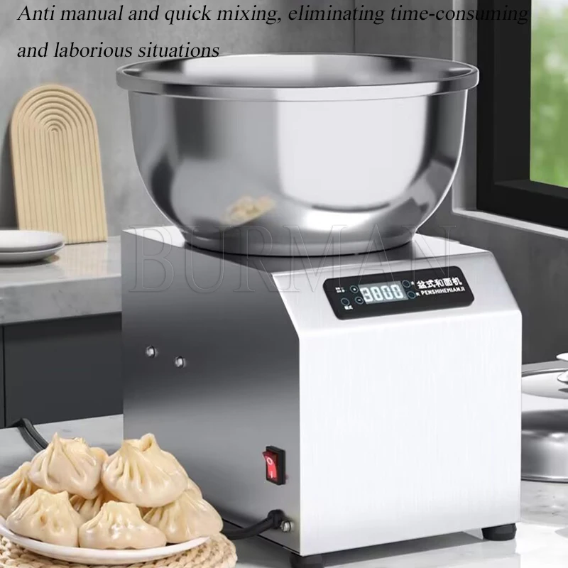 Электрический тестомес 8 л 220 В блендер для муки нержавеющая сталь