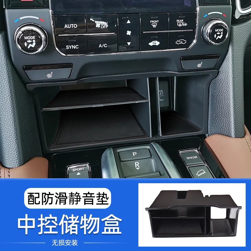 

ДЛЯ HONDA UR-V 2017-2023 перегородка для перчаток с центральным управлением, ящик для хранения, декоративная перегородка для хранения