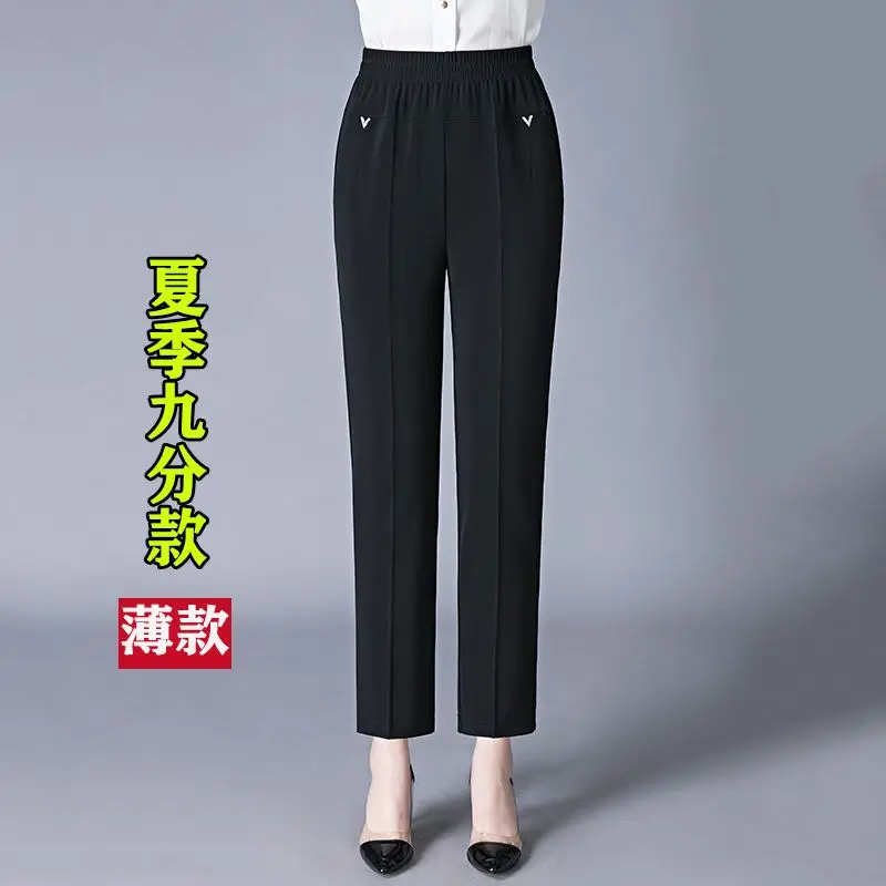 Брюки для мам весенние и осенние свободные брюки с высокой талией женщин