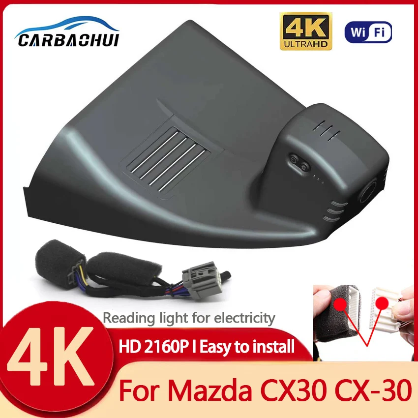 Plug and play 4K Hidden Wifi Car DVR Dash Cam Camera Video Recorder Original For Mazda CX30 CX-30 EV 2020 2021 2022 High Quality