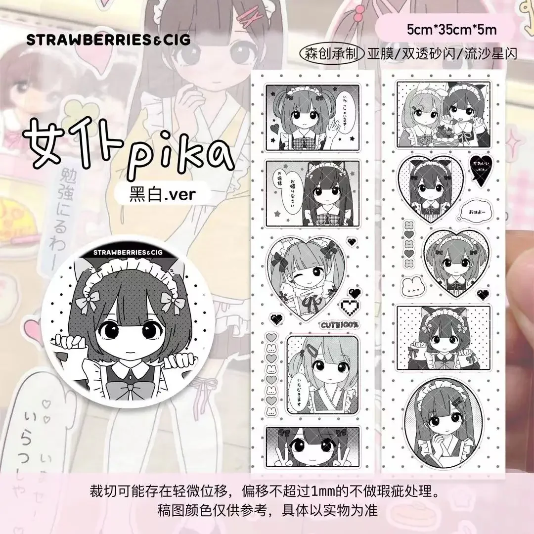 

Кофейня Strawberry Maid наклейка