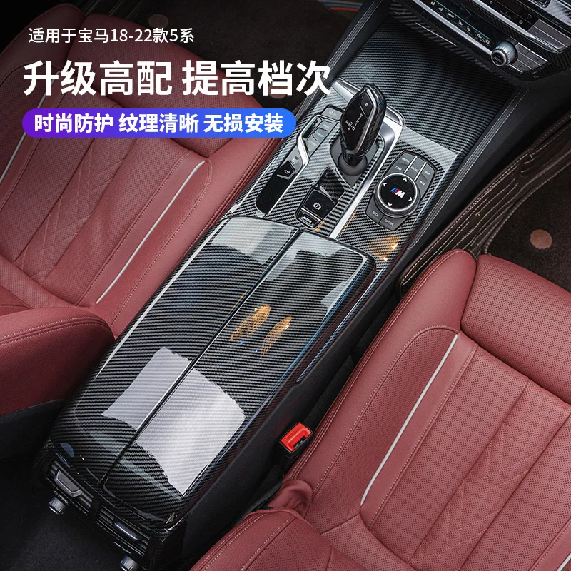 Стайлинг автомобиля из углеродного волокна внутренняя Кнопка панель украшение