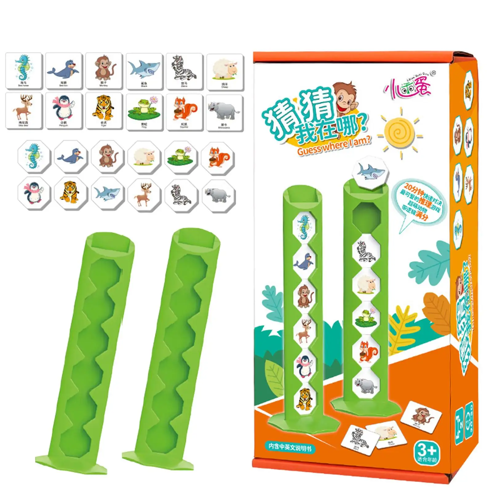 

Guessing Game for Kids Funny Character Card for Family Game Gifts Party Prop