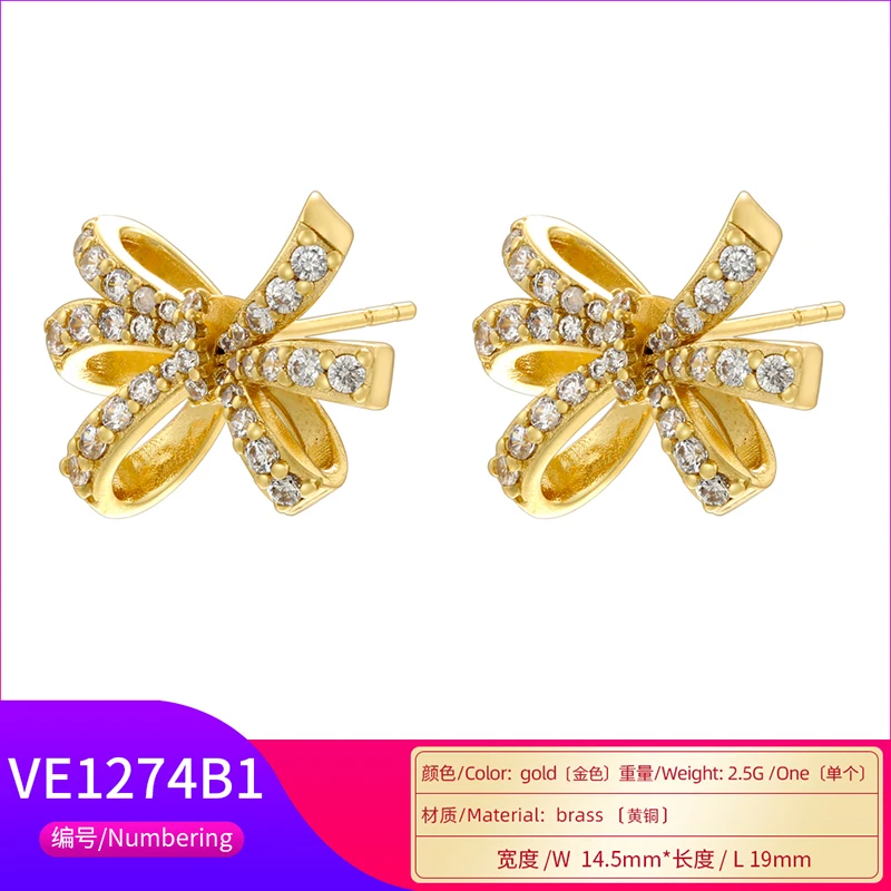 Латунные серьги-гвоздики ZHUKOU