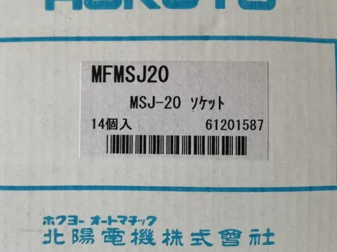 MSJ-20 MBJ-20 MAR-251 Аксессуары для датчиков