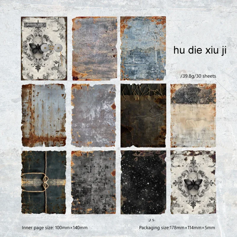 

Jianwu блокнот винтажный пейзаж