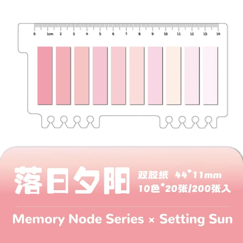 

200 шт. липкие вкладки Morandi