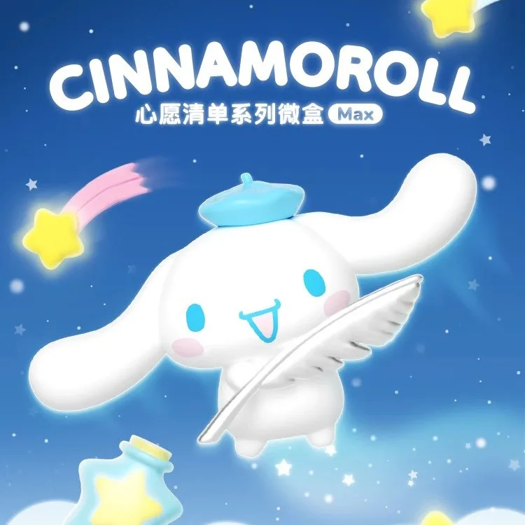 Sanrio Cinnamoroll Слепая Коробка Мини-серия Аниме Фигурка-сюрприз Подарок Для Девочек
