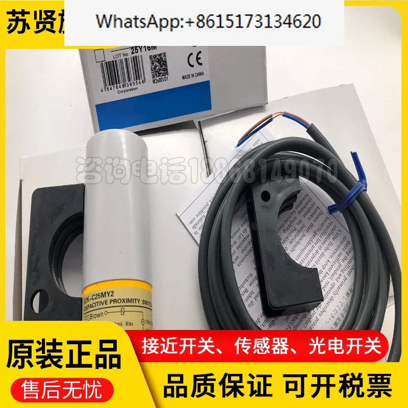 E2K-C25MY1/2 E2K-C25ME1 E2K-C25ME2 E2K-C25MF1 C25MF2