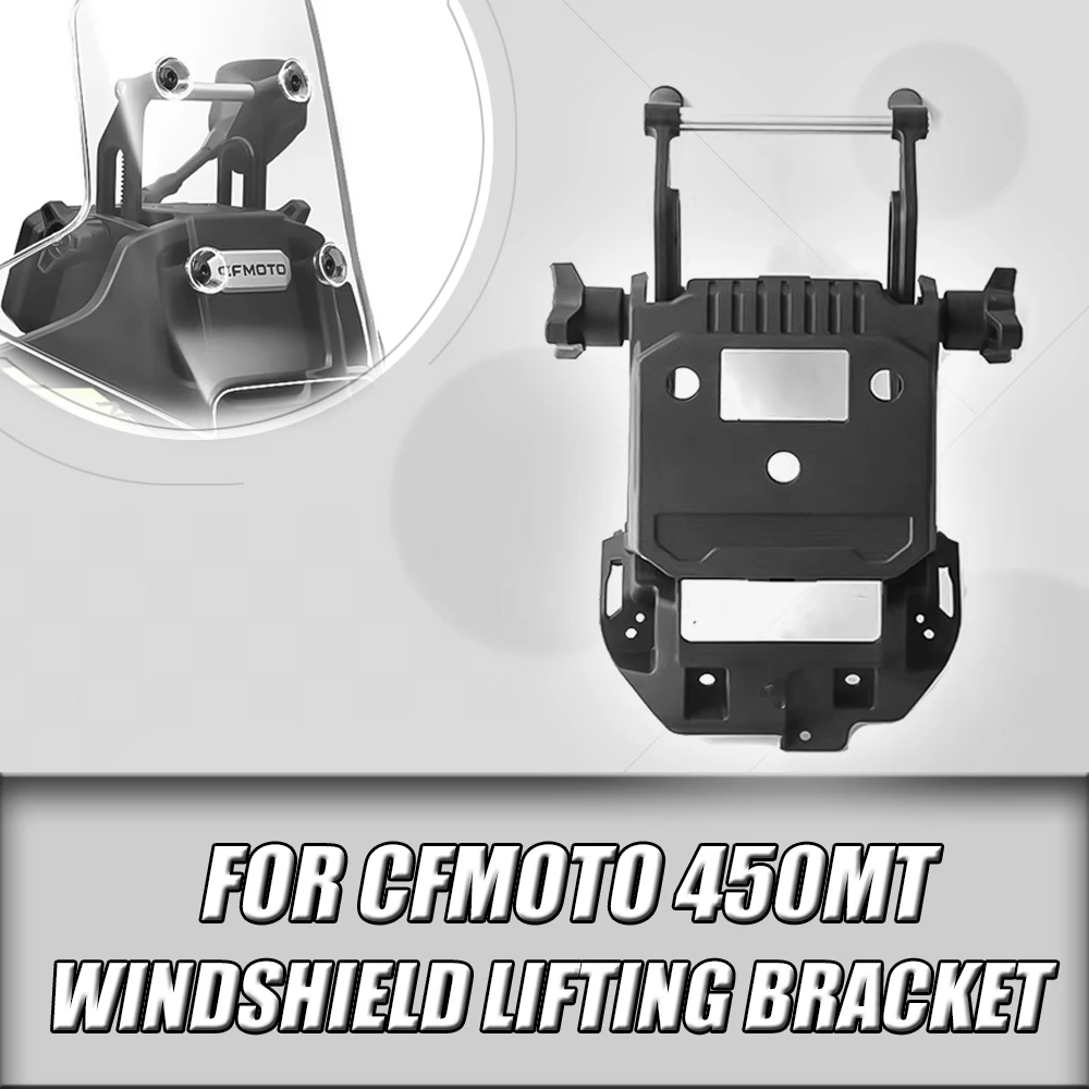 Подъемный кронштейн для лобового стекла CFMOTO 450MT 450 MT IBEX
