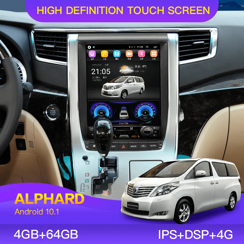 Автомобильная Мультимедийная система Toyota Alphard A20 2007-2014 с радио и GPS |