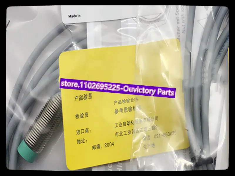 Новый встроенный датчик приближения, 2 шт.