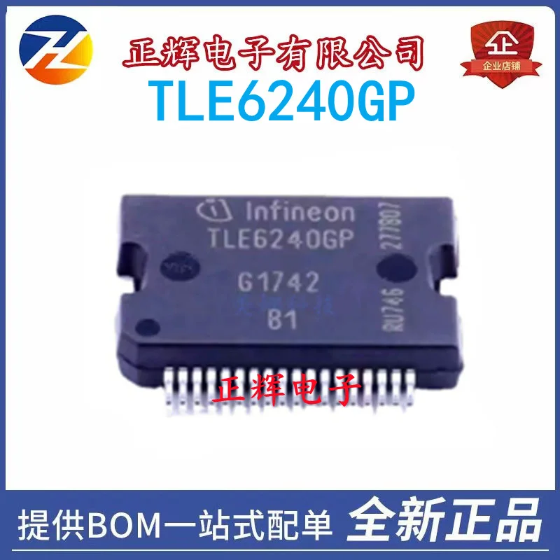 10PCS TLE6240GP XC60 chipset