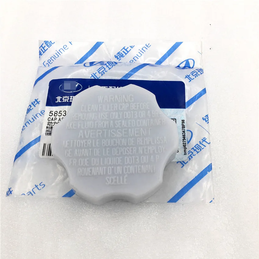 

Car Brake Oil Tank Cover for Hyudnai Mistra IX25 Elantra Kia K4 Kx3 Forte