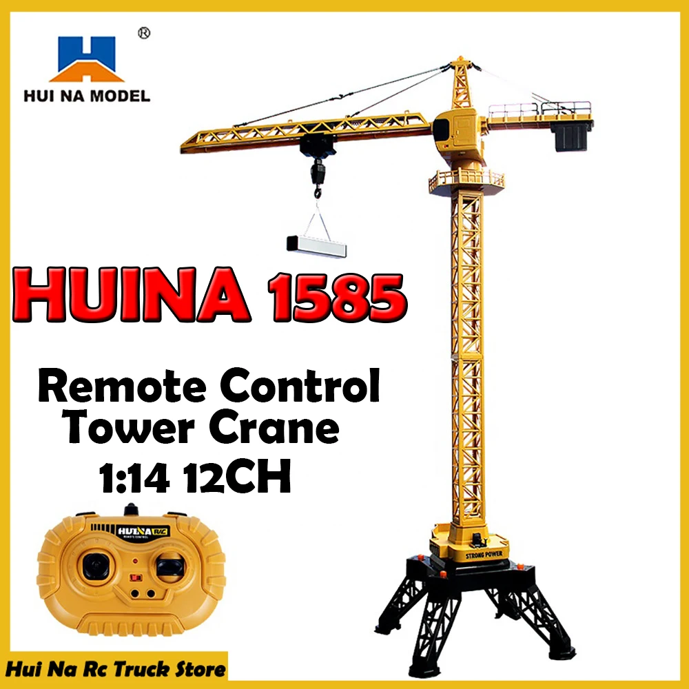 HUINA 1585 1/14 RC экскаватор с дистанционным управлением башенный кран Миниатюрная