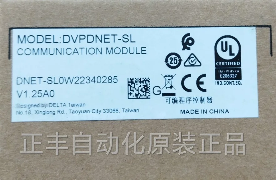 Функциональный модуль Delta Φ-это совершенно новый и подлинный телефон.