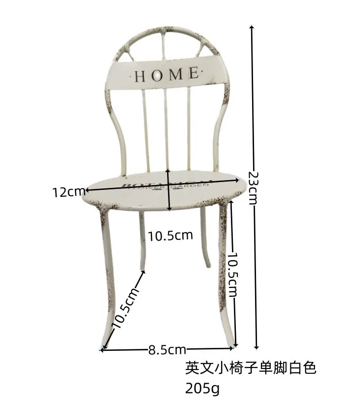 

Миниатюрный железный стул