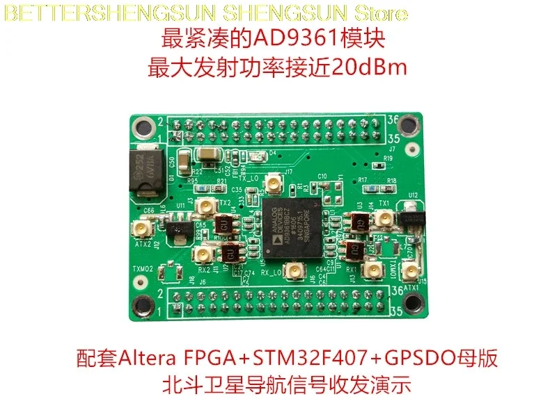 Плата AD9361 _ программное радио _SDR_ модуль беспроводного сбора данных псевдо