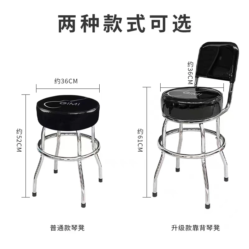 Профессиональная скамейка для воспроизведения и пения на гитаре вращающаяся