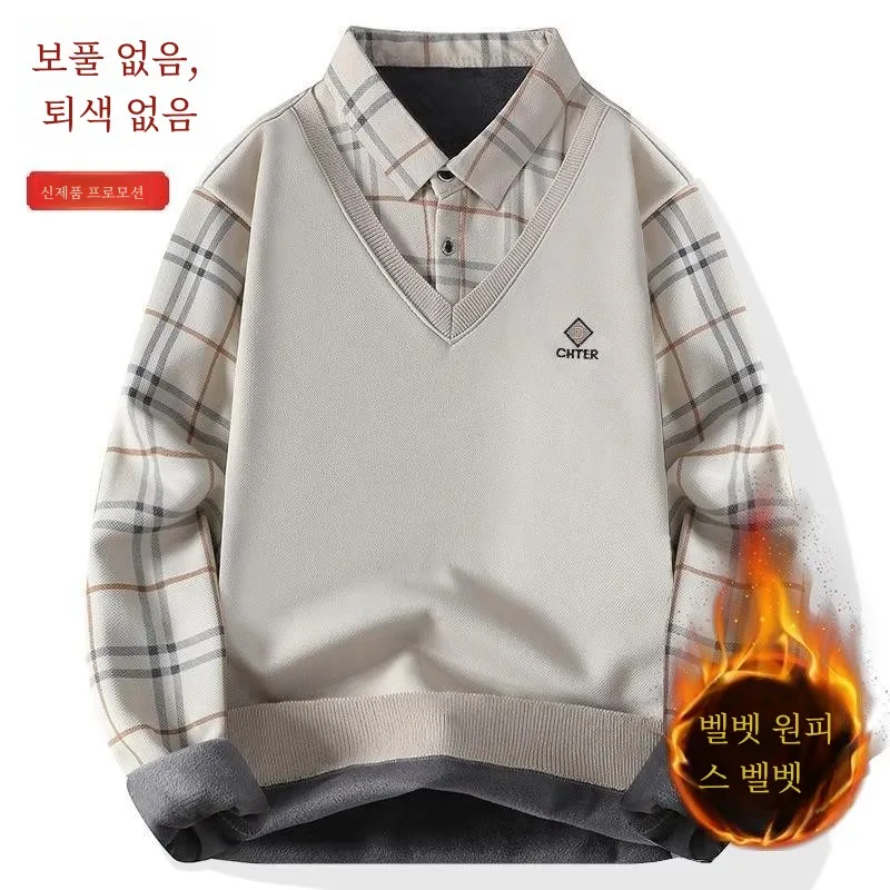 Fleece-lined Thickened Fake Two-Piece Shirt Collar Men's Warm Bottoming Autumn and Winter New Young Middle-Aged Kni...