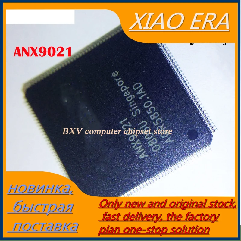 

2 шт. ANX9021 новый оригинальный