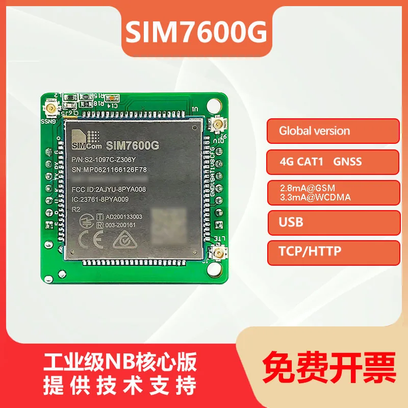 SIM7600G Module GPS LTE Development Core Board CAT1 4G NB IOT Cellular Electronic Components Supplies