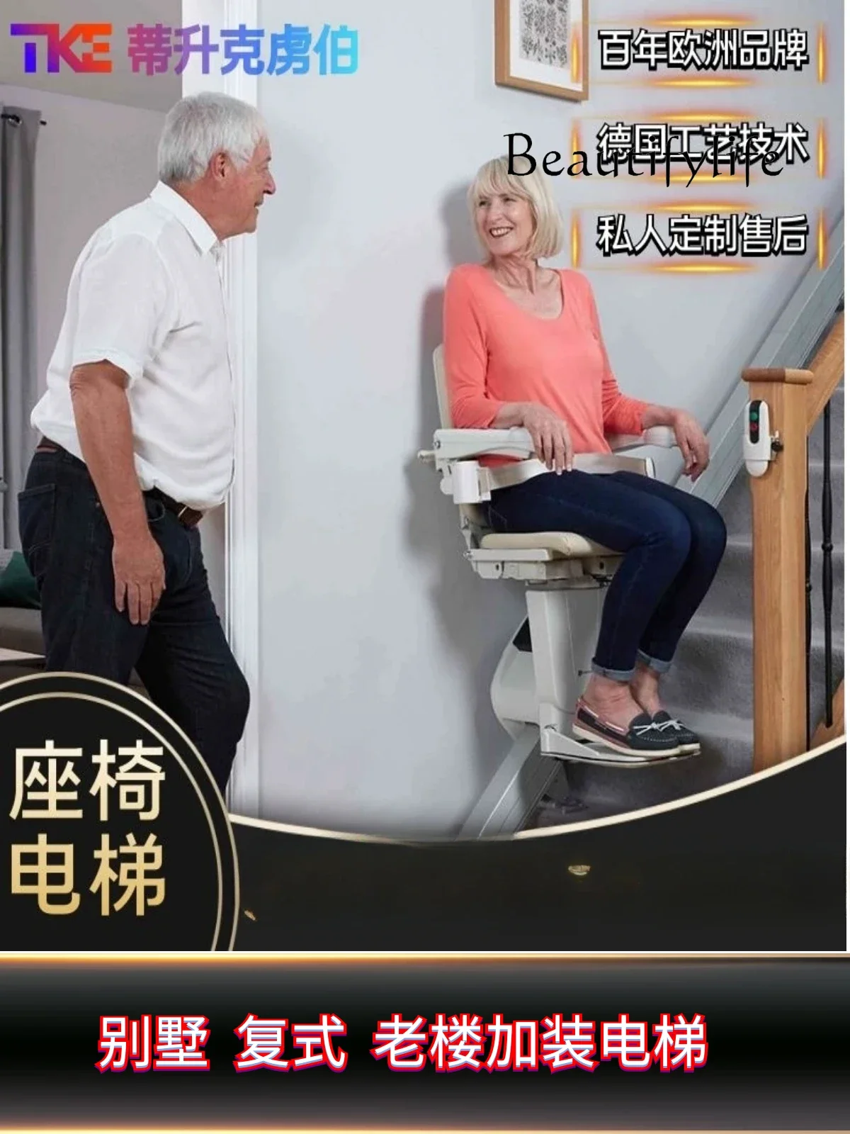 Коридор Монораль Вилла Прямое изогнутое сиденье Машина для скалолазания