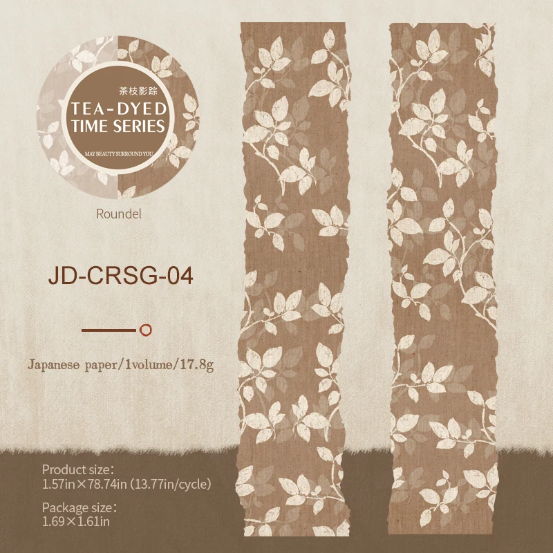 Винтажный узор бабочки, пейзажная лента Time Series